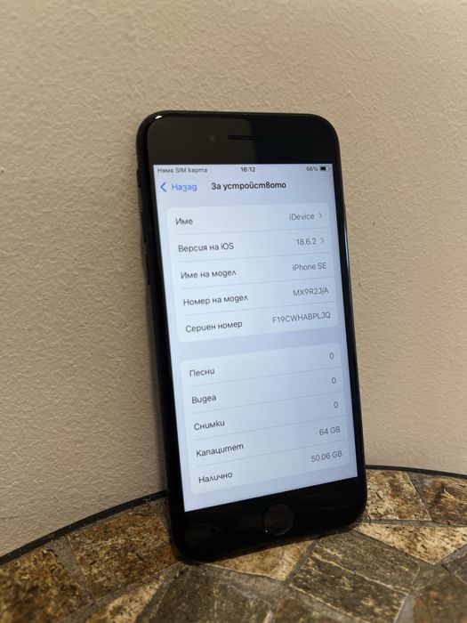 IPhone SE 2022 97% 64GB