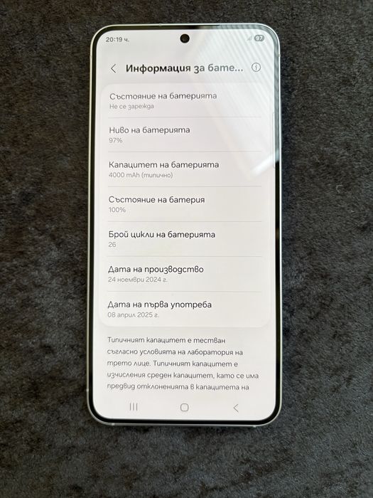 Galaxy S25 256GB Samsung