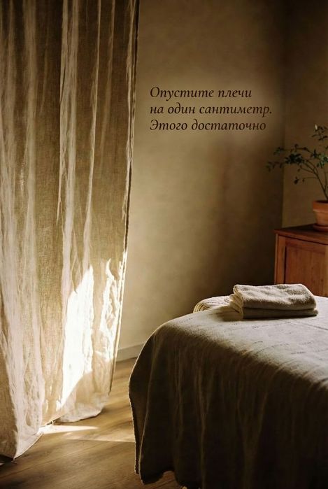 Массажистка на Выезд