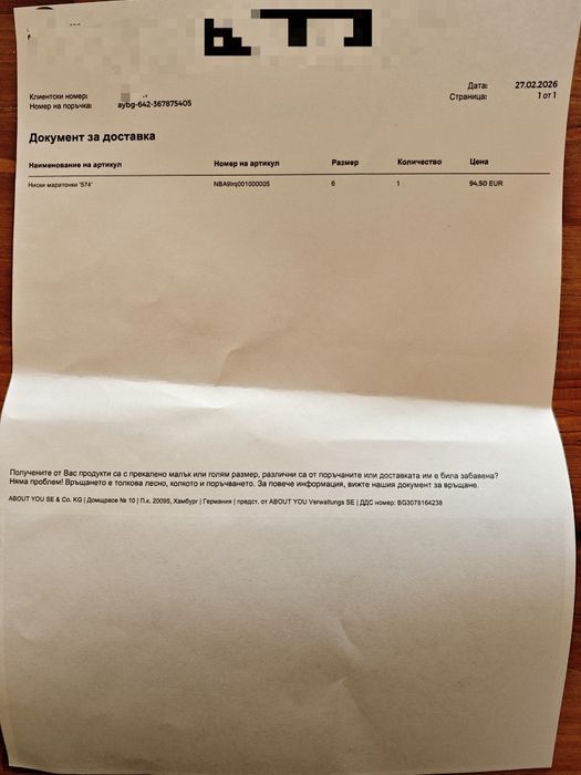 Дамски маратонки, New Balance - чисто нови