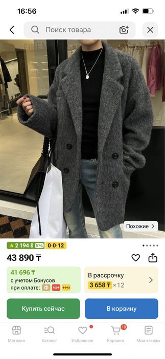Продам пальто пиджак серого цвета