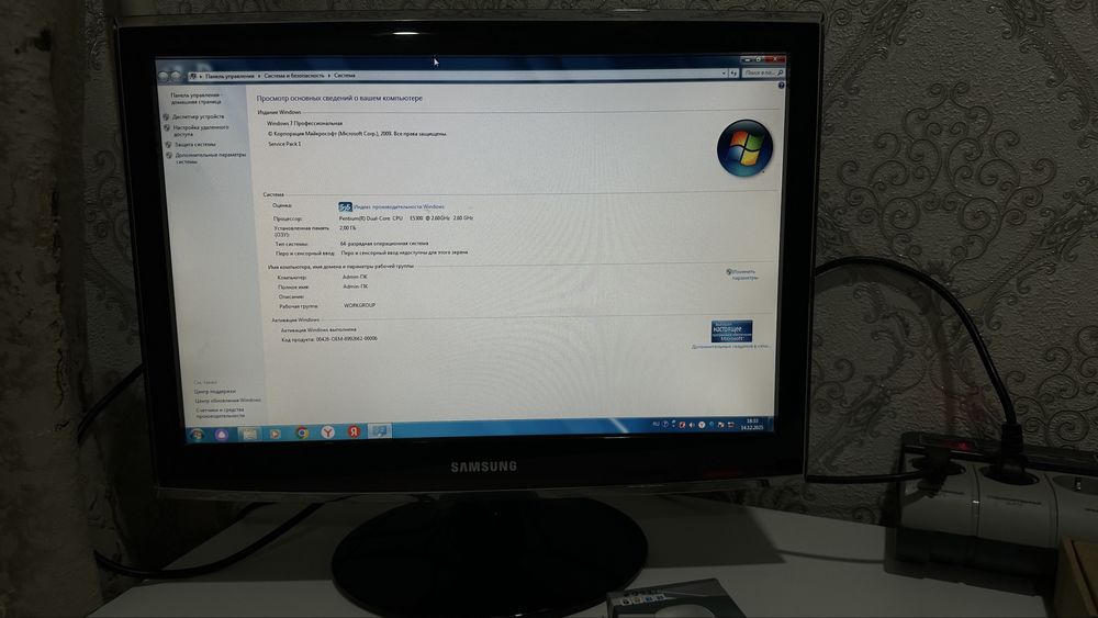 Продам компьютер б/у в отличном состоянии