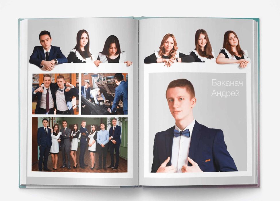 Выпускные альбомы 2026