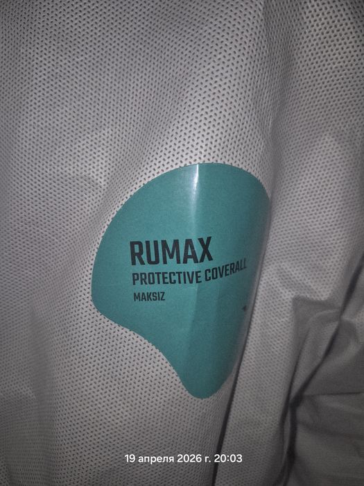 Комбенизон одноразовый