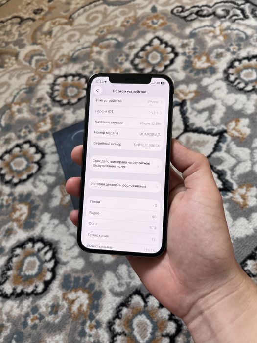 Iphone 12 Pro 128гб/76%
