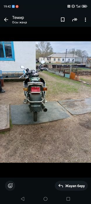 Мотоцикл сатылады