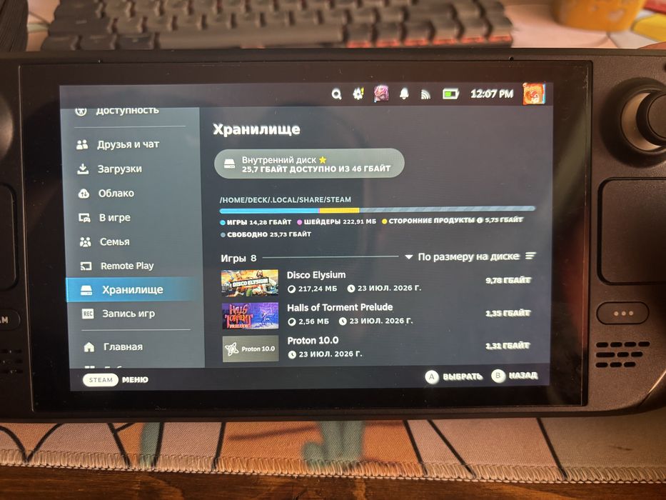 Steam Deck LCD 64GB