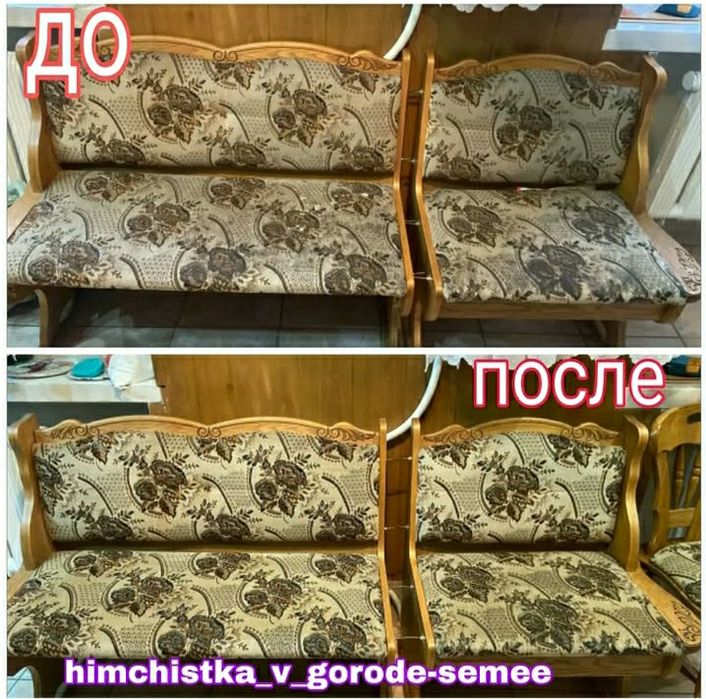 химчистка мягкой мебели