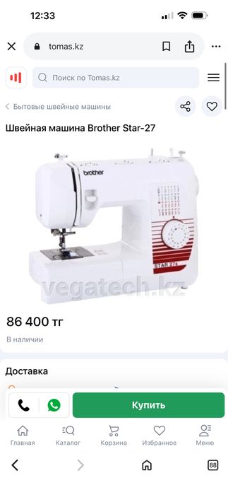 Швейная машинка brother star 27S