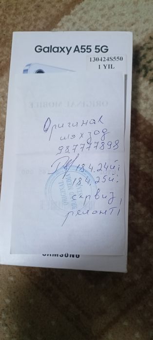 Телефон идиал холатда