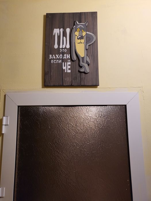 1 комн. дом + баня