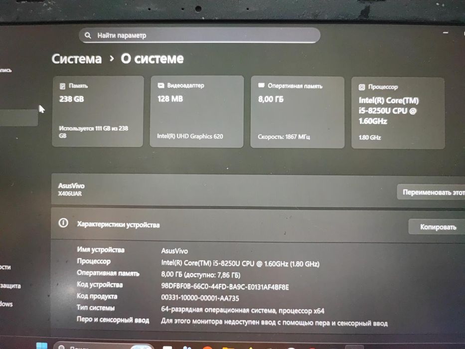 Продам два ноутбука