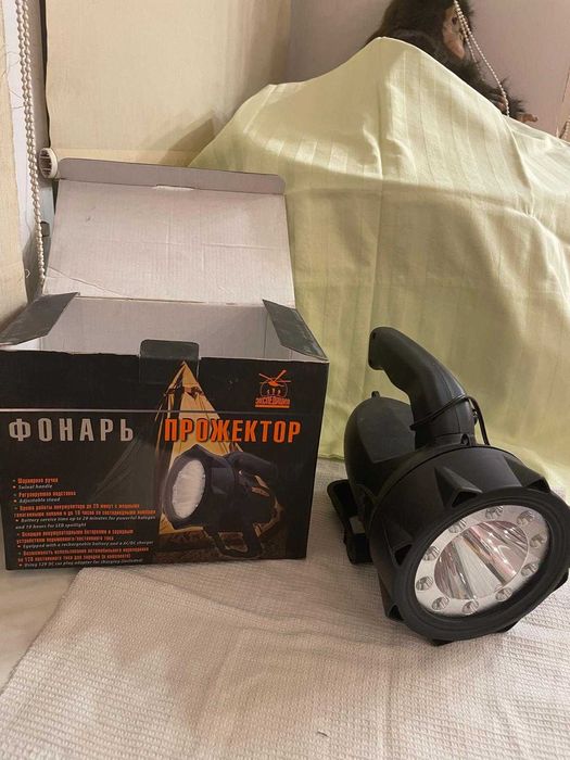 Фонарь прожектор