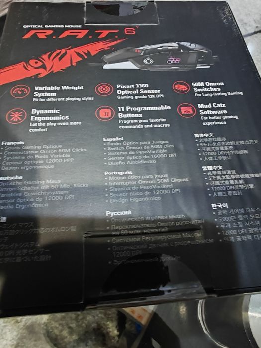 Mouse gaming R.A.T. 6