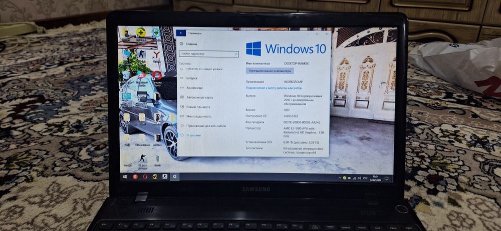 Самсунг ноутбук сотилади