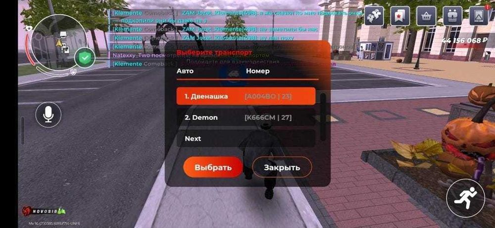 Аккаунт блек Раша