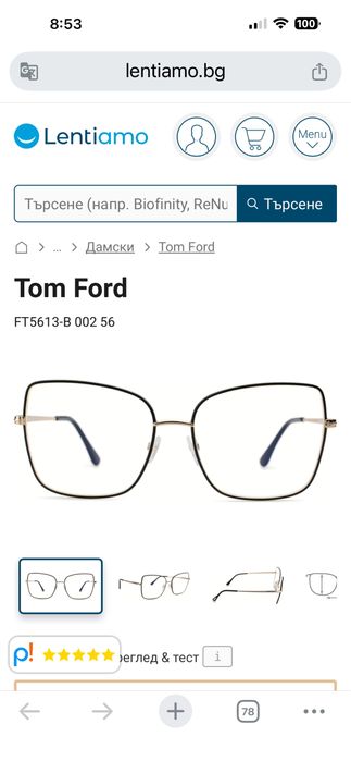 Tom Ford диоптрични рамки без следи от употреба