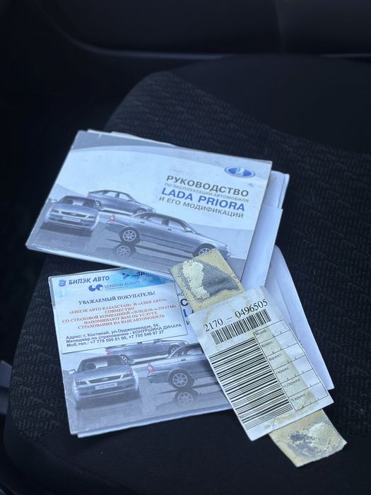 ВАЗ 2170 Priora.