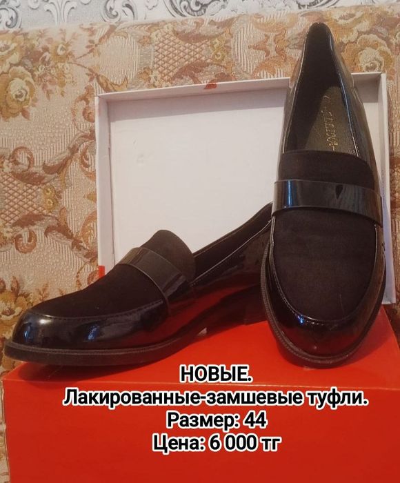 Продаётся обувь женская НЕДОРОГО