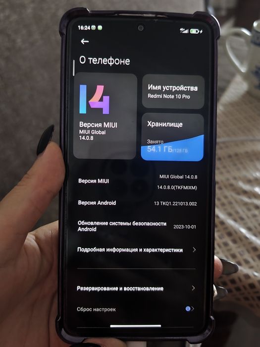Xiaomi Redmi Note 10 Pro