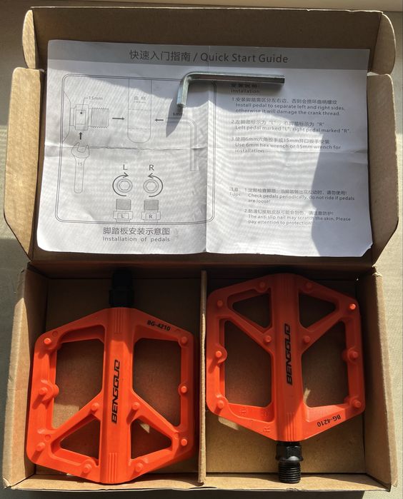 педали для велосипеда