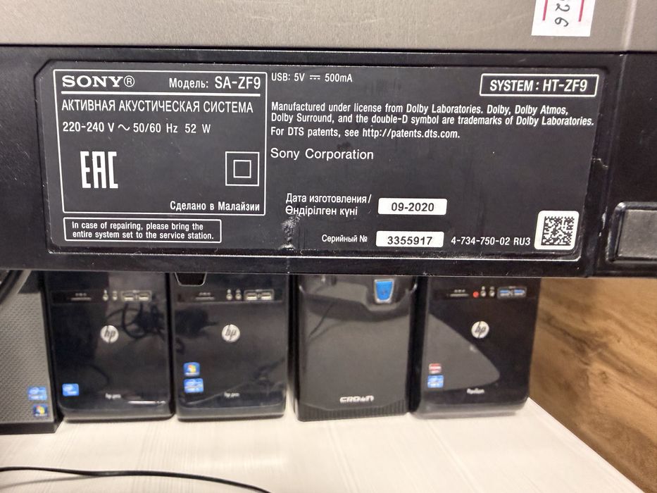 Саундбар Sony HT-ZF9