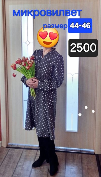 Все за десять тысяч