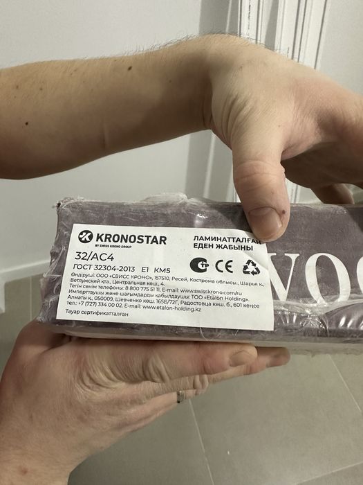 Дверь с ручками, ламинат новый упаковка