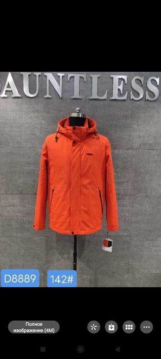 Яркие демисезонные ветровки