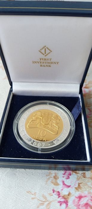 10 лева 2007 пегас