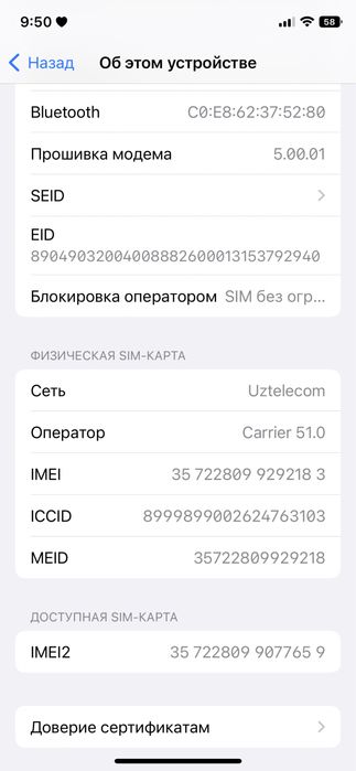 iphone Xs srochna sotiladi
