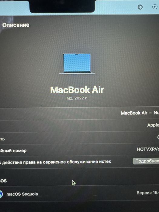 MacBook Air M2 256GB