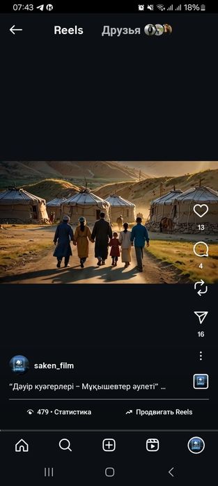 Онлайн порно деректі фильмдер