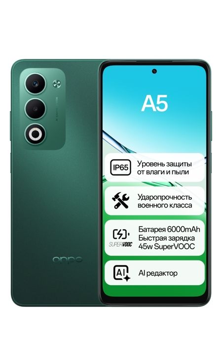 Продается Oppo A5