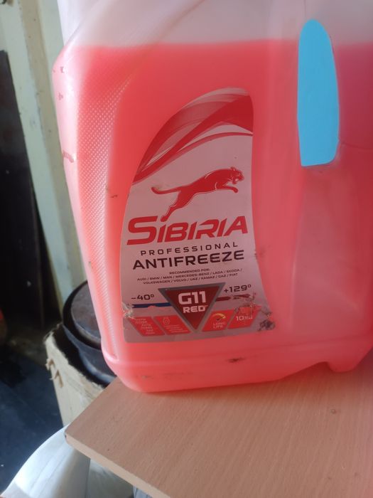 Продам антифриз.