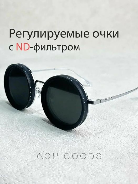 Sozlanuvchi koʻzoynak sotuvda