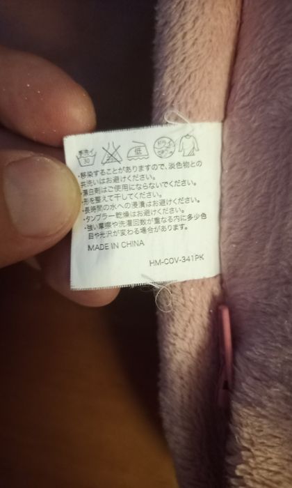 perna cu incalzire si masaj