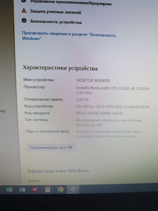 Продается компьютер