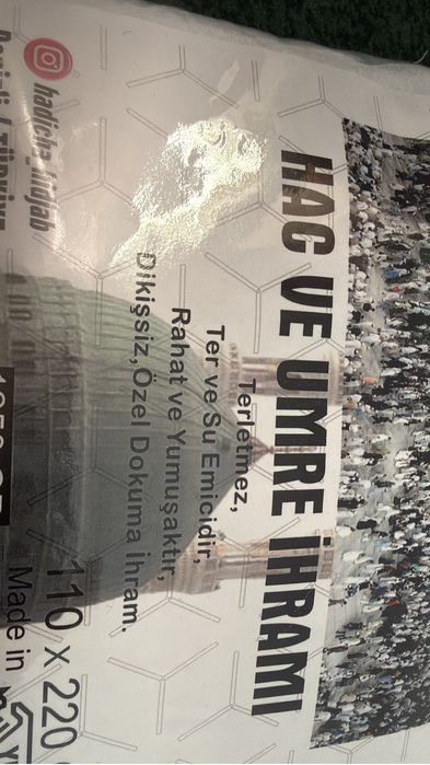 ИХРАМ ДЛЯ. УМРЫ хаж и умра