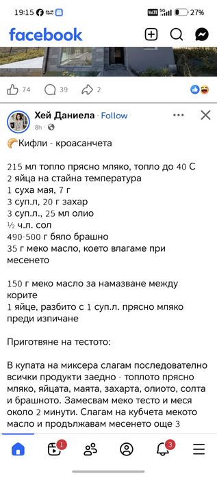 Футболни бутони Nike