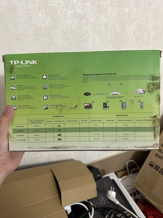 TP-Link TL-WR840N вайфай маршрутизатор