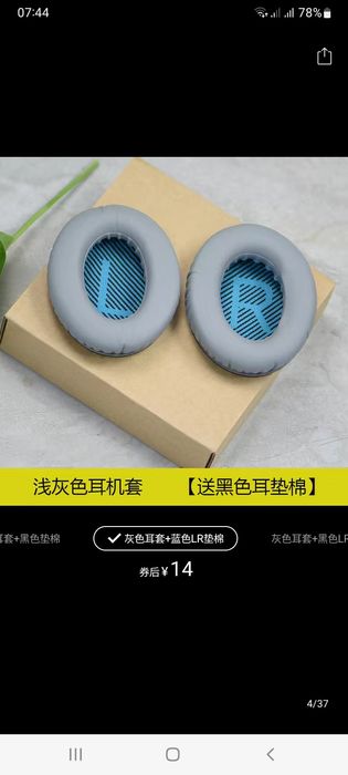 Ambushyur va ceyslar bose naushniklar uchun