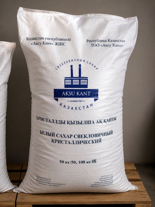 Продам Сахар Белый