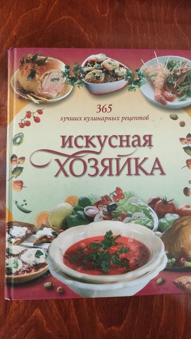 Продам книги на различные тематики
