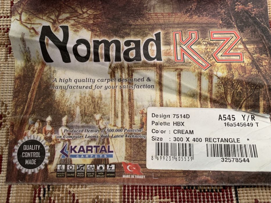 Ковер Турция б/у