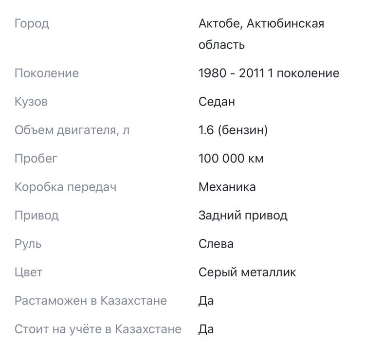 Продам Ваз 2105 срочно