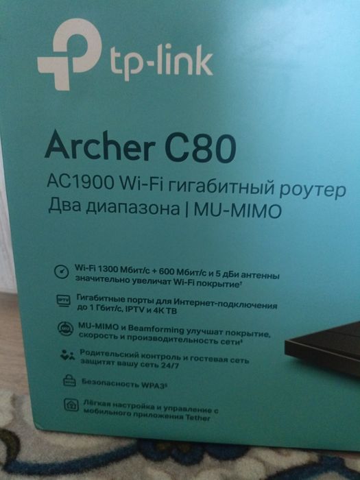 Tp-link Archer C80