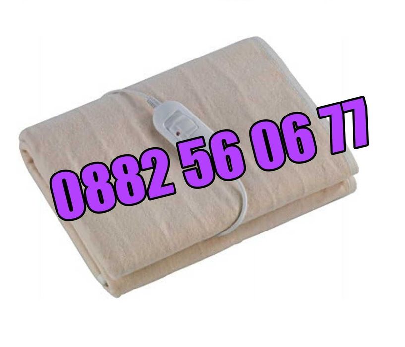 Електрическо одеяло 105 х 150 см, долно одеало, ГАРАНЦИЯ 2 год.