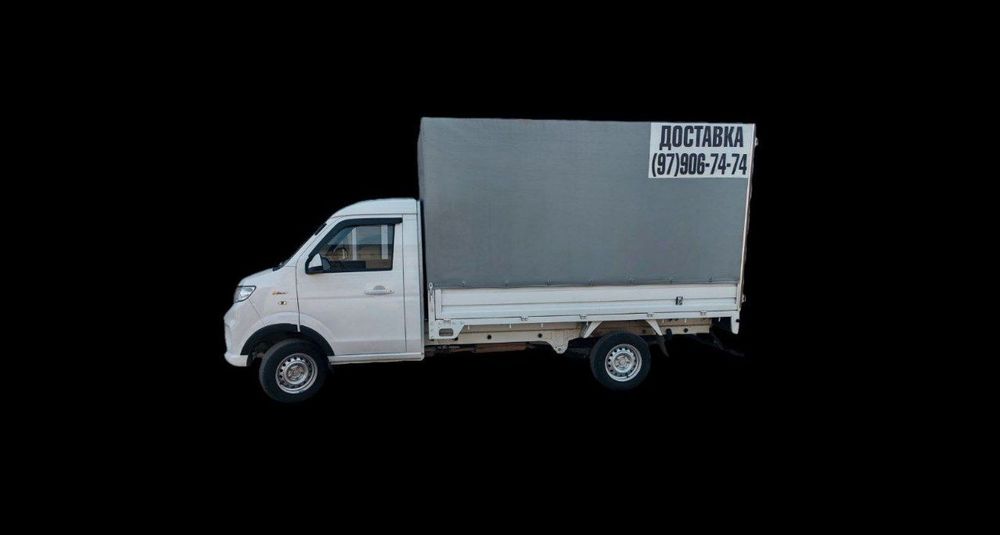 Перевозка даставка грузов Yuk tashish xizmati
Перевозка грузов 24/7 
M