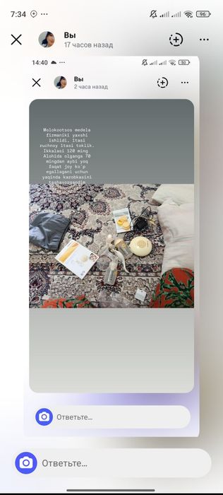 Narxi va turi har-xil boʻlgan narsalar sotiladi